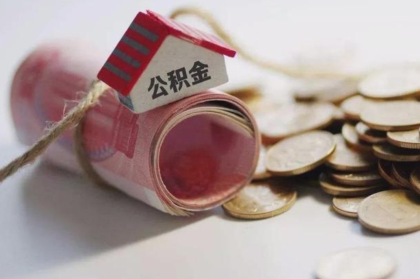 宿州公积金2000多能取出来吗（公积金2000能取多少）